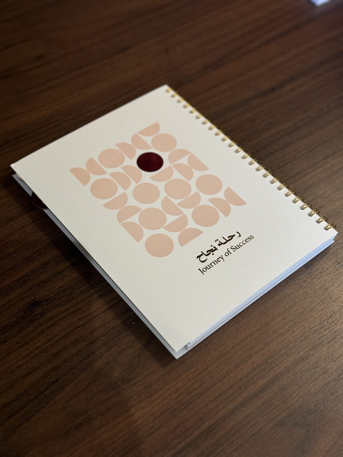 دفتر رحلة نجاح - Image 1